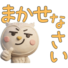 敬語3Dフクロウ29