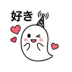 The Antenna Ghost [No Signal]