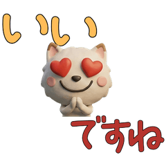 敬語3Dフォーン猫29