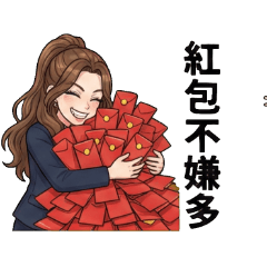 Capable OL's Red Envelope Strategy