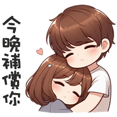 love, sweet, couple 11