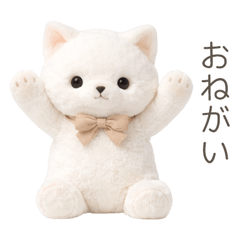 Gentle White Cat Plush Toy