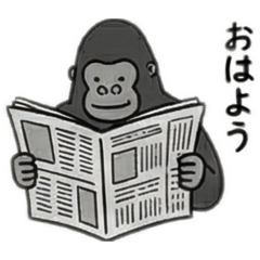 Gorillas daily stamp