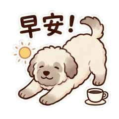 修狗常用～