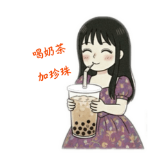 敗金女門檻下修：人人都是敗金女