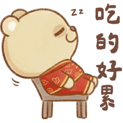 New Year's bear has been eating