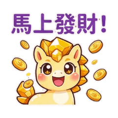Citrine QQ Horse:Year of Fortune Edition