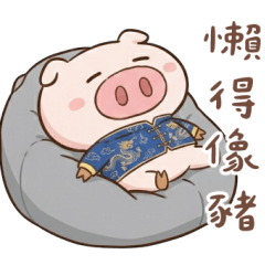 Have a happy New Year.