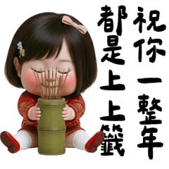 Jiayou wishes you a signature.