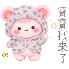 モフ｜ふわふわ可愛い毎日