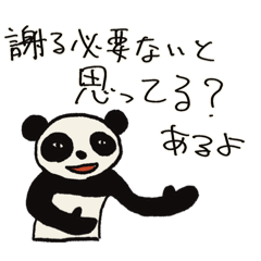 マジでやめてほしい動物