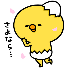 Everyday Newbie Even though it's spring