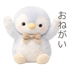 Gentle Penguin Plush Toy
