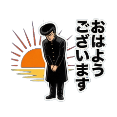 Gekiga School Gangster (But Polite)