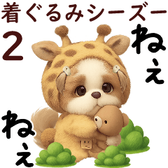 Shih tzu dogs 2026 (A costume)2