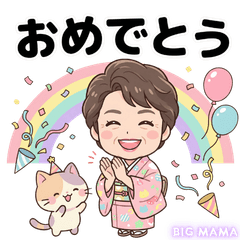 Big Mama 完全オリジナルスタンプ