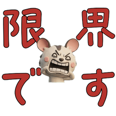 Polite 3D Sugar Glider  29