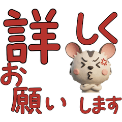 動く3Dフクロモモンガ30