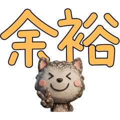 Animated 3D Potto  28