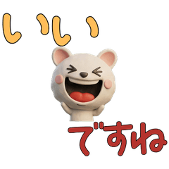 Polite Brushtail Possum  29