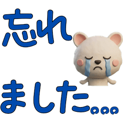 Animated Brushtail Possum  30