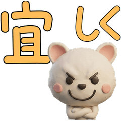 動く3Dフクロギツネ28