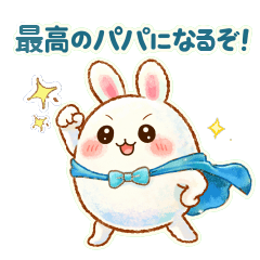 Usatama-kun. Pregnancy support