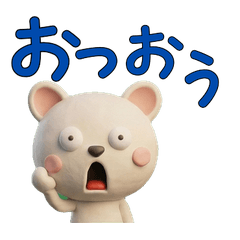 3D Brushtail Possum  27