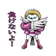 グラムロックなシマエナガ