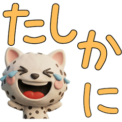 動く3Dフクロネコ28