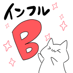 taityounowaruisunaonaneko