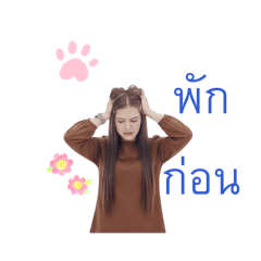 chanathip_20260212153405