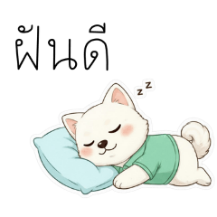 Bobo Ja - Green Mood Teen Daily Talk