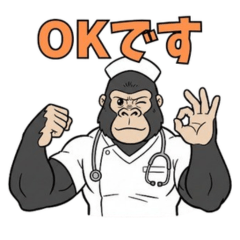 The Muscular Adorable Gorilla Nurse