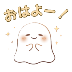Squishy Mochi Ghost 2