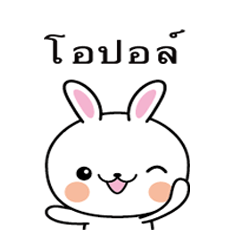 Rabbit Sticker 226