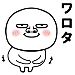 Daily Reaction Stickers: Net Slang Pack