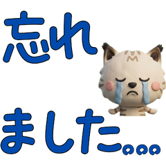 Animated 3D Lynx Point Cat  30