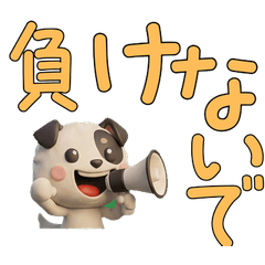 3D เจแปนนิส เทอร์เรีย สุภาพ  29