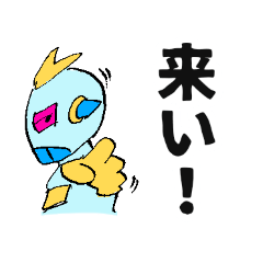 Desse Iwacchi_20260212205235