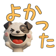 3D เจแปนนิส เทอร์เรีย  27