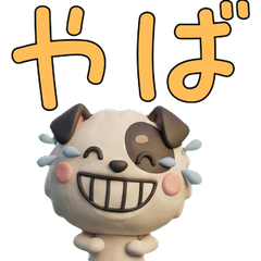 Animated 3D Japanese Terrier  28