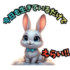 Proud of you just for being here!