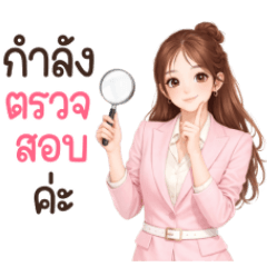 Secretary Professional Edition