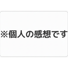※注意書き【文字スタンプ】