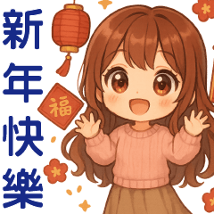 --Cute Girl-- Daily Stickers