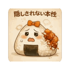 Animated! Unlucky Onigiris Daily Gags