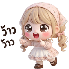 น้องลินนี่ <3