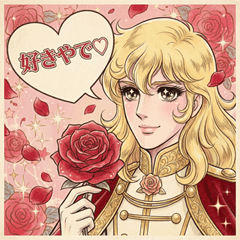 Retro Showa Prince - Kansai Dialect