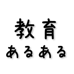 Education Major Moments